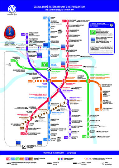 Метро схема спб официальный