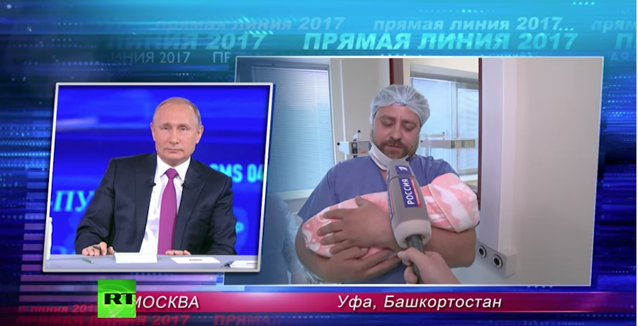 Поздравление президента прямой эфир екатеринбург Поздравление президента прямой эфир екатеринбург