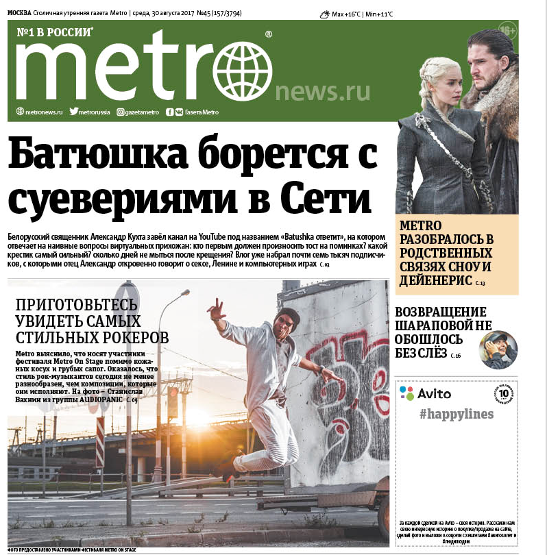 : metronews.ru