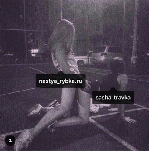 Саша Травка Порно