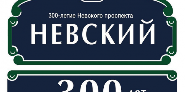     300-  