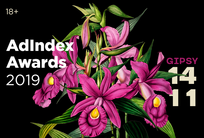   adindex awards 2019   