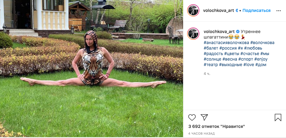  ��������� ���������� instagram ���� 