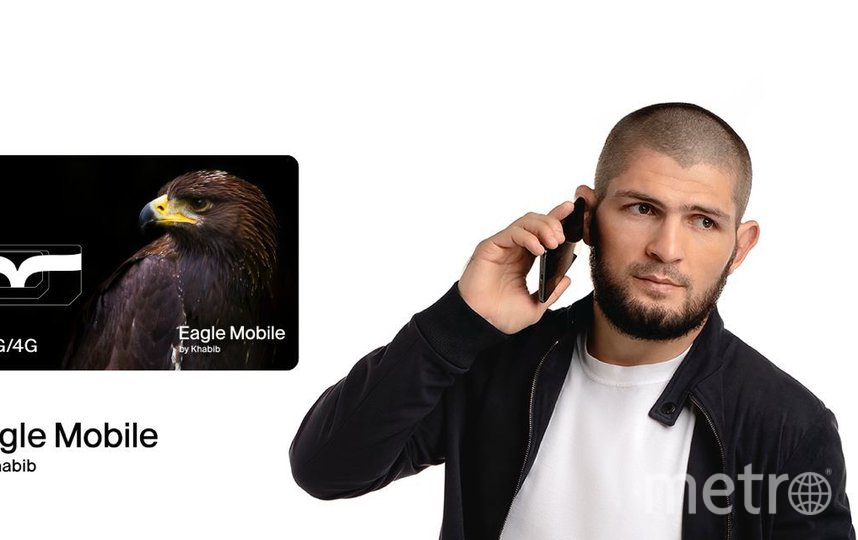  mobile eagle   tele2 ufc  mvno 