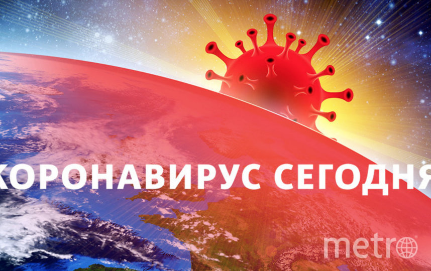 : metronews.ru