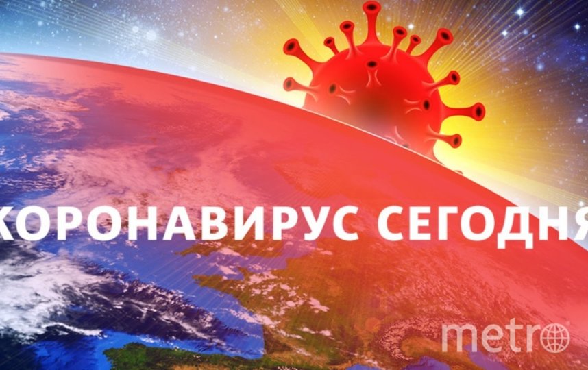 : metronews.ru