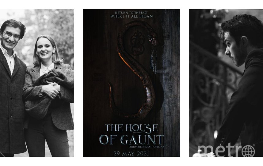    -- house the gaunt   
