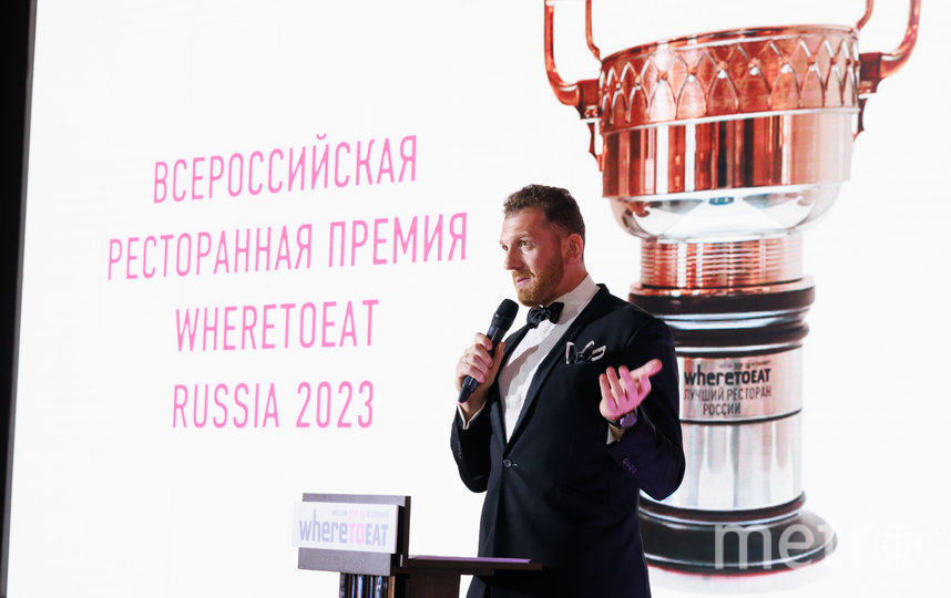        WHERETOEAT Russia 2023