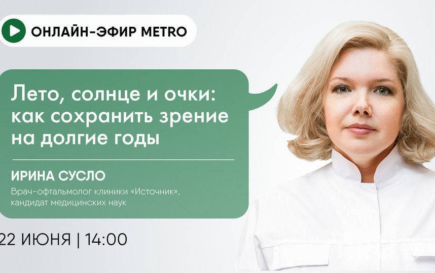  -  metro      