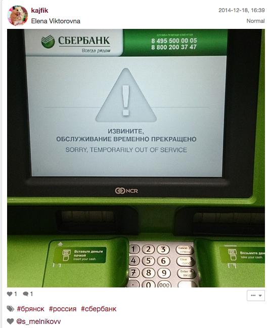 Карта Заблокирована Сбербанк Фото – Telegraph