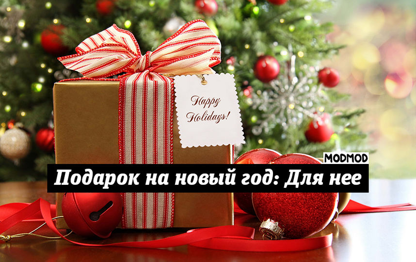 Новогодние корпоративные подарки на Новый год Земляной Собаки 2018 Новогодние корпоративные подарки на Новый год Земляной Собаки 2018