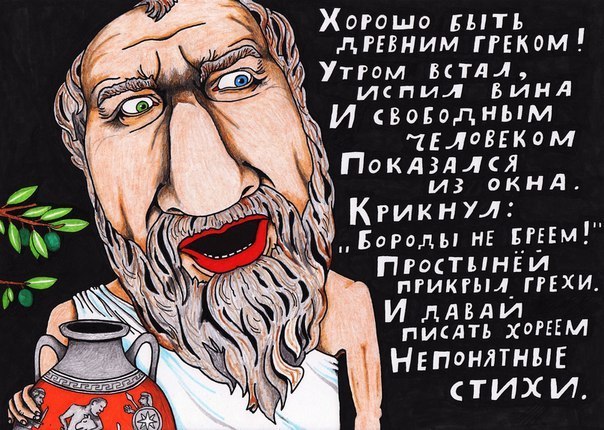 Смешные поздравления о мире Смешные поздравления о мире