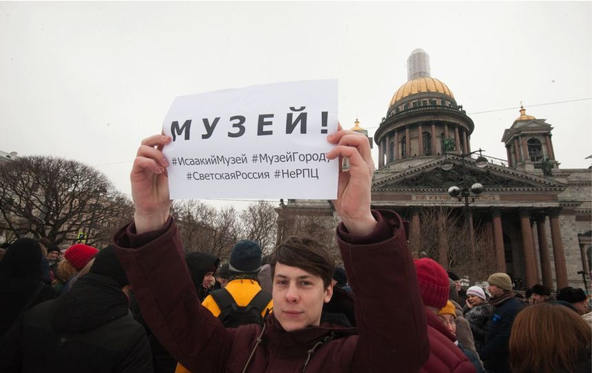 Суд в Петербурге хочет отказаться от рассмотрения иска о передаче Исаакиевского храма
