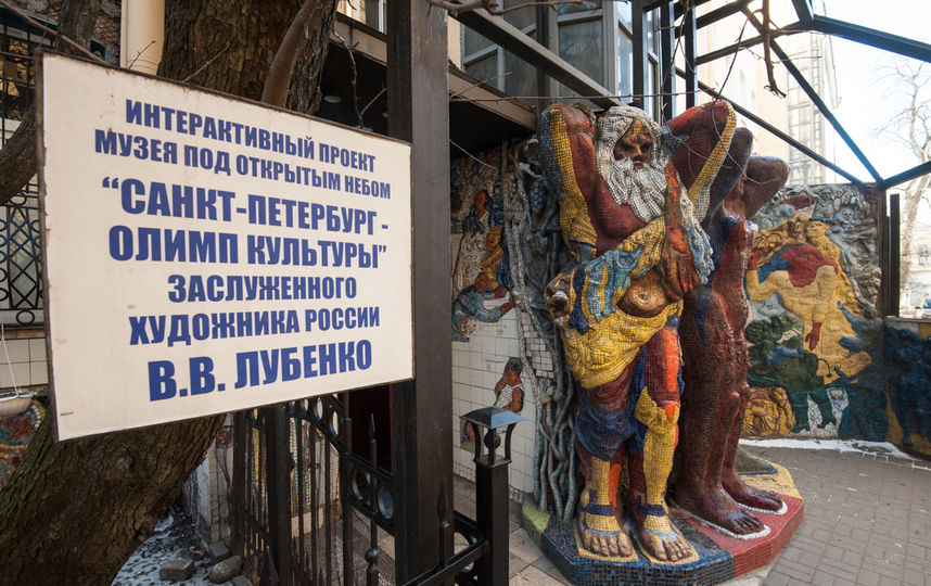 Мозаичный дворик. Фото Святослав Акимов, 
