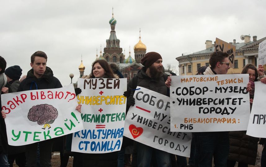 Петербургским градозащитникам отказали в первомайском шествии по Невскому проспекту