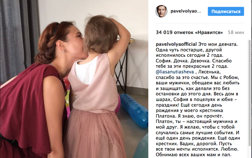         .   Instagram/pavelvolyaofficial