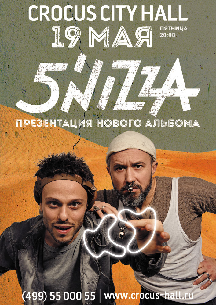 Праздники в казахстане в сентябре 2015 год
