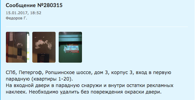  :       .  : gorod.gov.spb.ru