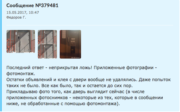  :       .  : gorod.gov.spb.ru