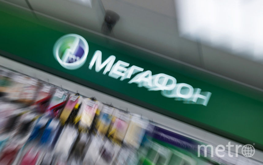 Мегафон элиста офисы режим работы