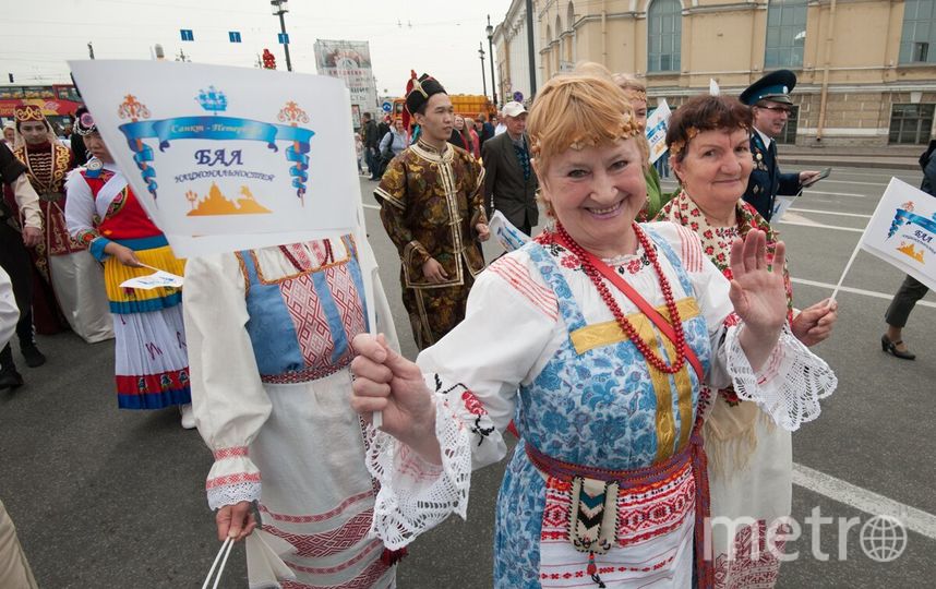 Бал национальностей 2024