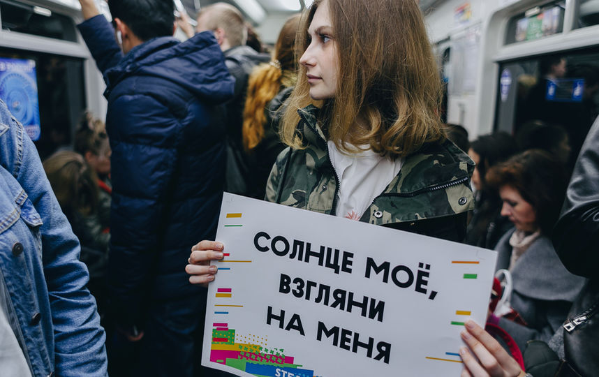 В день рождения Цоя в метро Петербурга устроили флешмоб