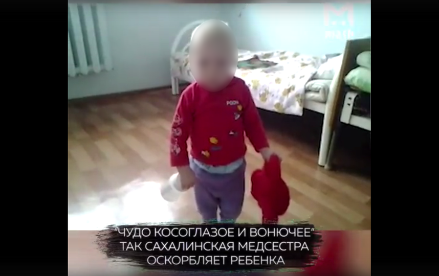Фрагмент видео с ребёнком. Фото скриншот с видео.