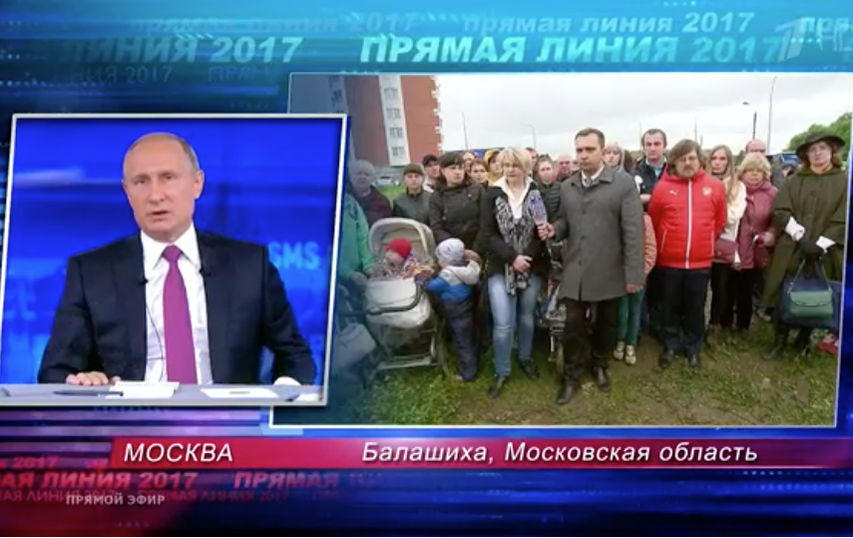 Свалку в Подмосковье, на которую пожаловались Путину, закроют в 2019