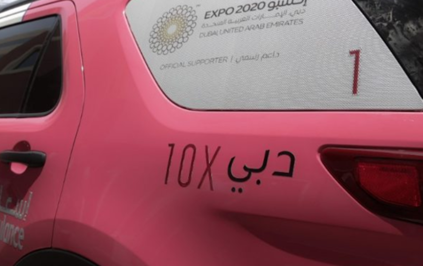 Скорая помощь для женщин. Фото Instagram @dubai_ambulance Скорая помощь для женщин. Фото Instagram @dubai_ambulance