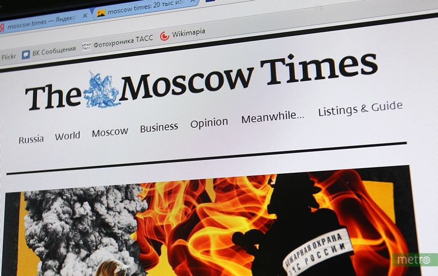 The Moscow Times закрывает бумажную версию газеты The Moscow Times закрывает бумажную версию газеты