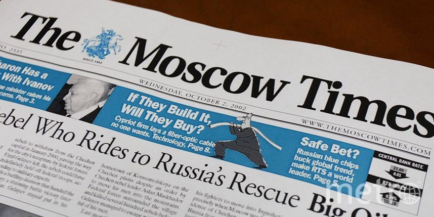The Moscow Times закрывает бумажную версию газеты. Новости - Главное. Metro