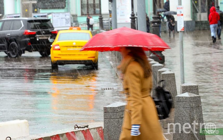 В выходные в Москву придёт по-осеннему холодная погода. Фото Василий Кузьмичёнок, "Metro"