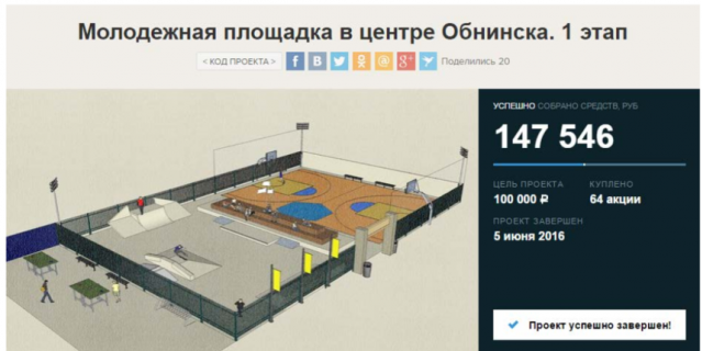 Молодёжная площадка. Молодёжная площадка.