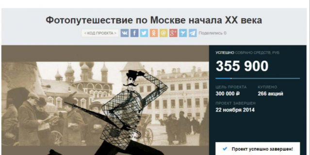 Фотопутешествие по Москве начала ХХ века. Фотопутешествие по Москве начала ХХ века.