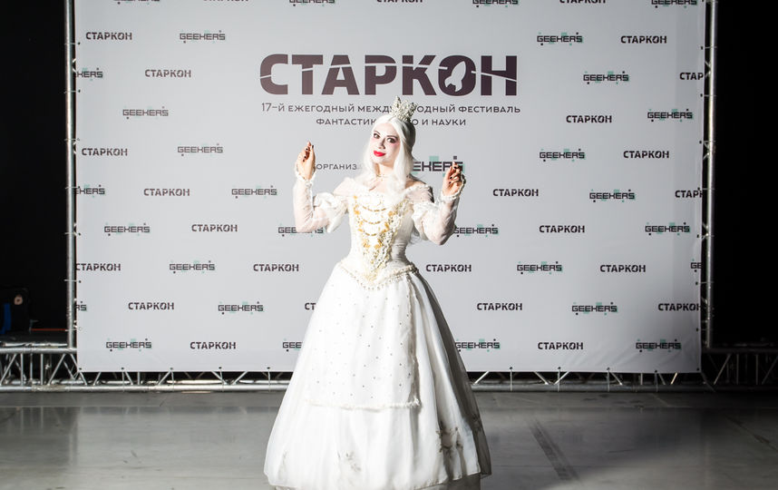"Старкон" в Петербурге соберет косплееров из разных