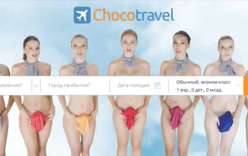 Реклама сервиса Chocotravel. Фото Скриншот Youtube