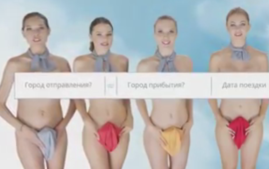 Реклама сервиса Chocotravel. Фото Скриншот Youtube