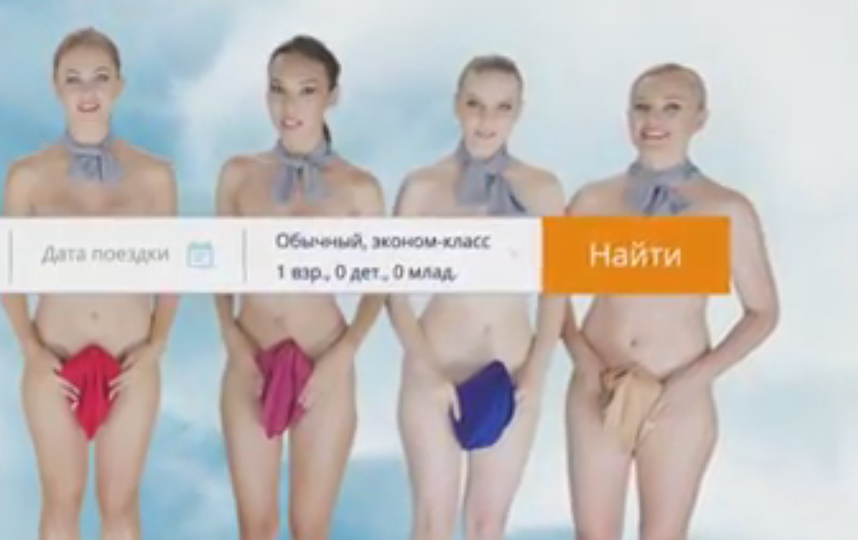 Реклама сервиса Chocotravel. Фото Скриншот Youtube