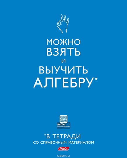 Как сделать тетрадь с мемами. Смотреть фото Как сделать тетрадь с мемами. Смотреть картинку Как сделать тетрадь с мемами. Картинка про Как сделать тетрадь с мемами. Фото Как сделать тетрадь с мемами