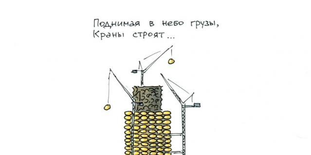 Подписи помогают разгадать загадку | илья тихомиров. Подписи помогают разгадать загадку | илья тихомиров.