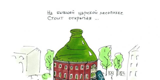 Подписи помогают разгадать загадку | илья тихомиров. Подписи помогают разгадать загадку | илья тихомиров.
