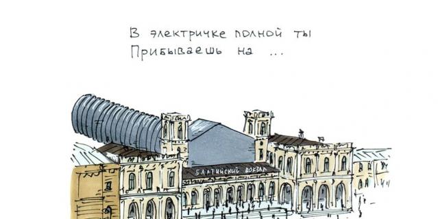 Подписи помогают разгадать загадку | илья тихомиров. Подписи помогают разгадать загадку | илья тихомиров.
