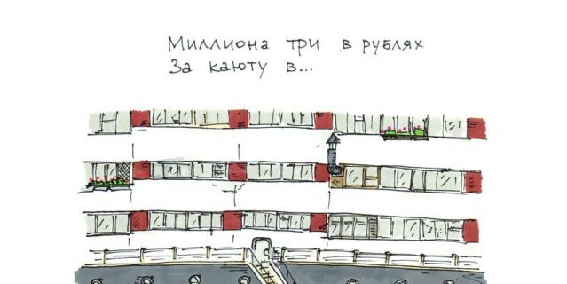 Подписи помогают разгадать загадку | илья тихомиров. Подписи помогают разгадать загадку | илья тихомиров.