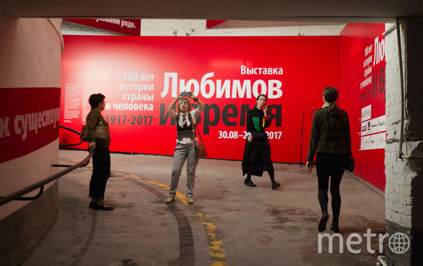 Выставка посвящённая 100-летию Юрия Любимова. Фото Василий Кузьмичёнок, "Metro"
