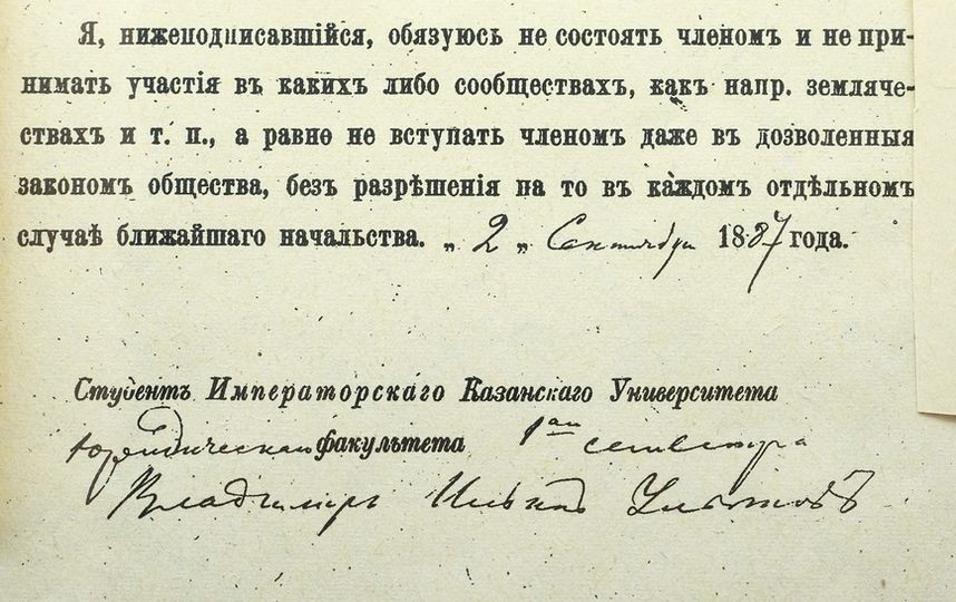 в каком университете учился ленин в казани. Смотреть фото в каком университете учился ленин в казани. Смотреть картинку в каком университете учился ленин в казани. Картинка про в каком университете учился ленин в казани. Фото в каком университете учился ленин в казани в каком университете учился ленин в казани. Смотреть фото в каком университете учился ленин в казани. Смотреть картинку в каком университете учился ленин в казани. Картинка про в каком университете учился ленин в казани. Фото в каком университете учился ленин в казани