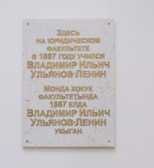 в каком университете учился ленин в казани. Смотреть фото в каком университете учился ленин в казани. Смотреть картинку в каком университете учился ленин в казани. Картинка про в каком университете учился ленин в казани. Фото в каком университете учился ленин в казани в каком университете учился ленин в казани. Смотреть фото в каком университете учился ленин в казани. Смотреть картинку в каком университете учился ленин в казани. Картинка про в каком университете учился ленин в казани. Фото в каком университете учился ленин в казани
