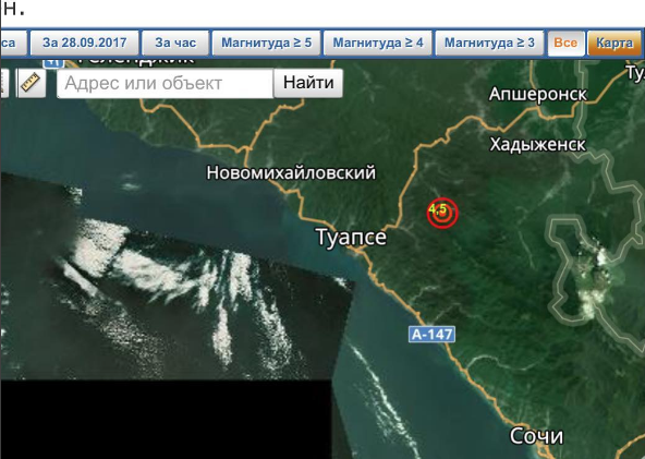 Карта землетрясений сочи