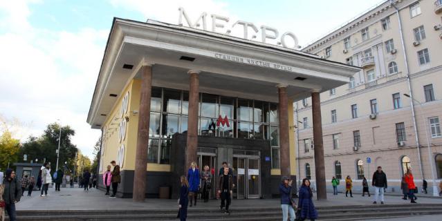 Чистые пруды москва фото метро