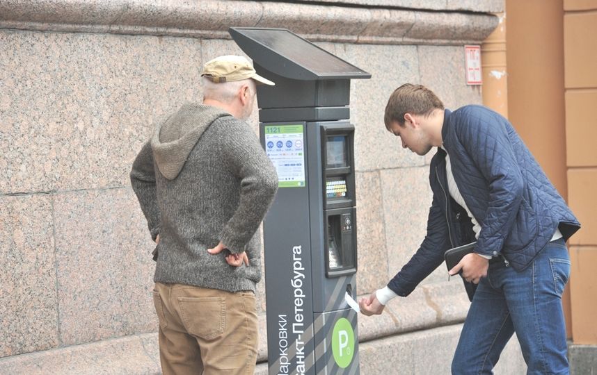 Неуплата парковки. Фото за неоплаченную парковку в Москве с паркоматов.