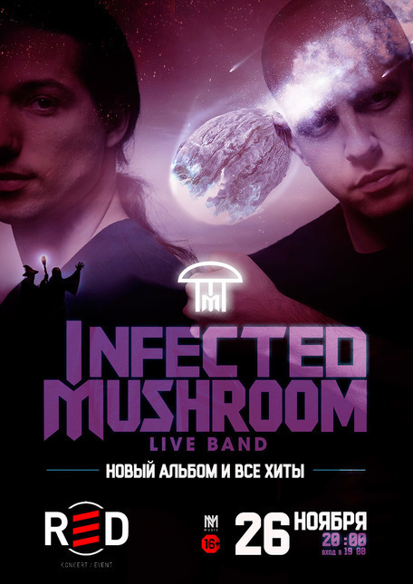Эрез Айзен и Амит Дувдевани, Infected Mushroom. Фото Концертное агентство No Media Music, Предоставлено организаторами
